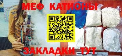 стафф Балаково