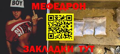 стафф Балаково