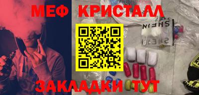 мдма Гусь-Хрустальный