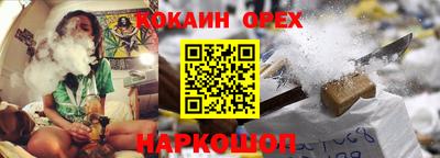 скорость Гусиноозёрск