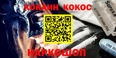 герыч Балашиха