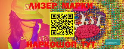 стафф Балаково