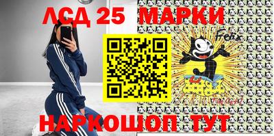 герыч Балашиха