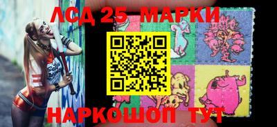 стафф Балаково