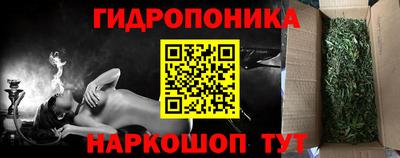 метамфетамин Гусев