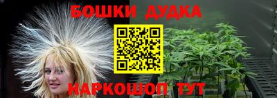 стафф Балаково