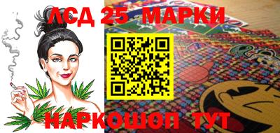 метамфетамин Гусев
