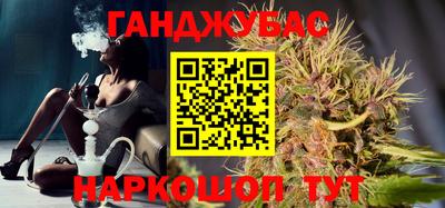 метамфетамин Гусев