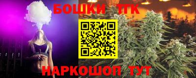 метамфетамин Гусев
