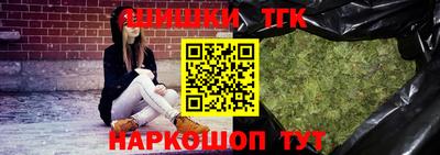 стафф Балаково