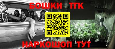 стафф Балаково