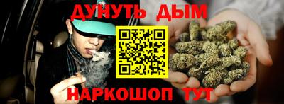 скорость Гусиноозёрск