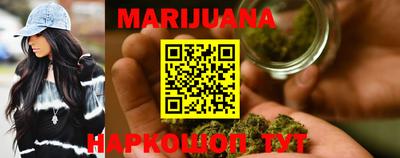 герыч Балашиха