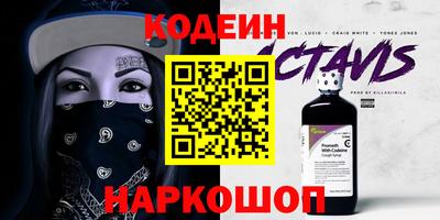 метамфетамин Гусев