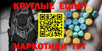 мдма Гусь-Хрустальный