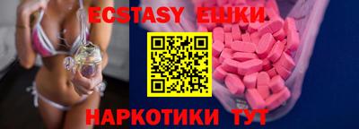 метамфетамин Гусев