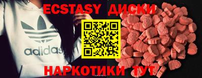 метамфетамин Гусев