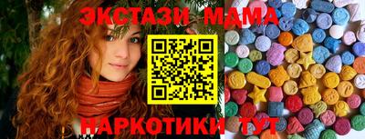 мдма Гусь-Хрустальный