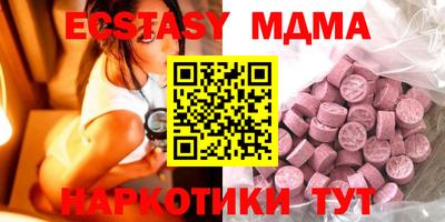 мдма Гусь-Хрустальный