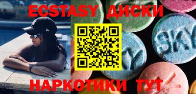 стафф Балаково