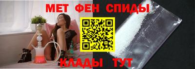 метамфетамин Гусев