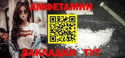 герыч Балашиха