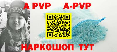 герыч Балашиха