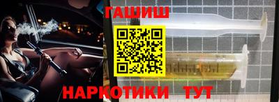 ГАЛЛЮЦИНОГЕННЫЕ ГРИБЫ Балахна