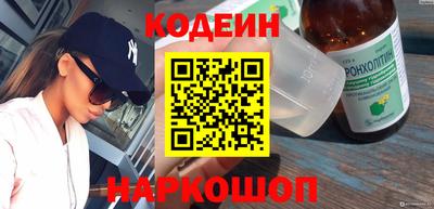 метамфетамин Гусев