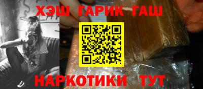 метамфетамин Гусев