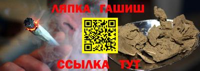 стафф Балаково