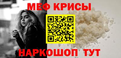 мдма Гусь-Хрустальный