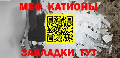 метамфетамин Гусев