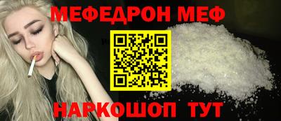 скорость Гусиноозёрск