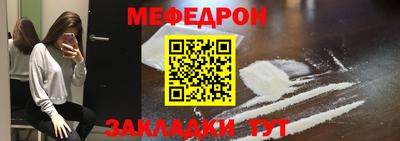скорость Гусиноозёрск