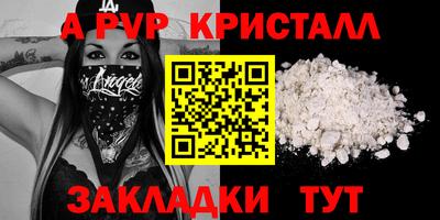 мдма Гусь-Хрустальный