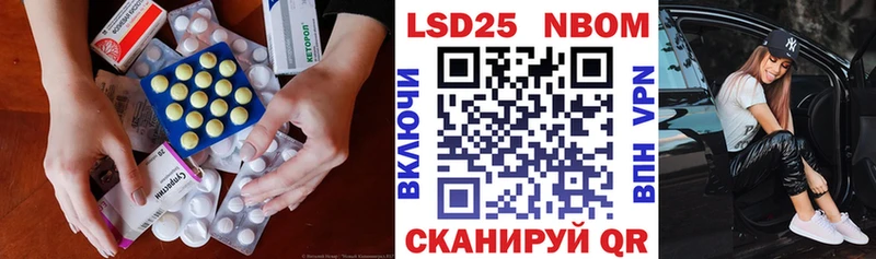 LSD-25 экстази ecstasy  цены наркотик  Урус-Мартан 