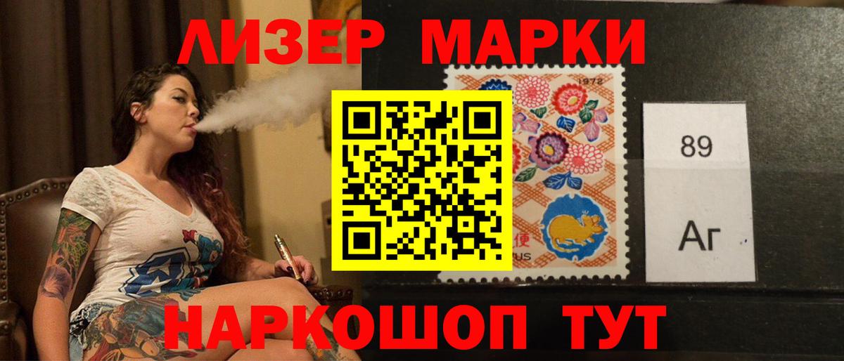 LSD-25 экстази кислота  LSD-25 экстази  Вход с VPN  Урус-Мартан  Лсд 25 экстази кислота 