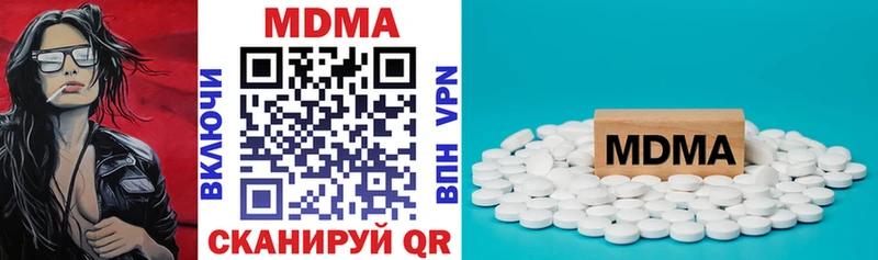 цена наркотик  Урус-Мартан  MEGA ТОР  MDMA crystal 