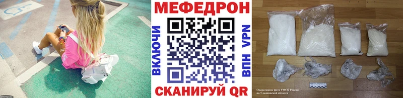 Меф 4 MMC  Урус-Мартан 