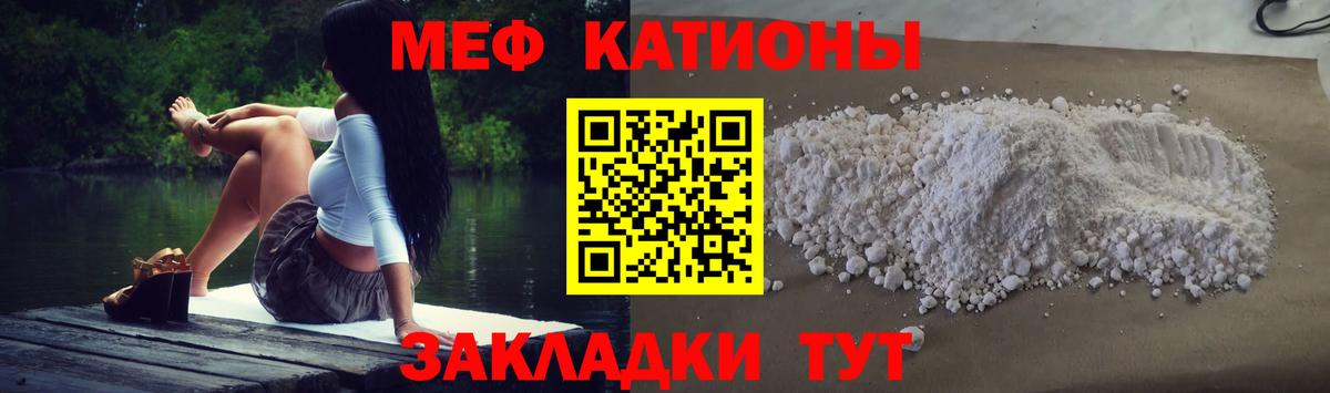 МЕФ 4 MMC  Вход с VPN  Урус-Мартан 