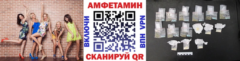 Первитин Methamphetamine  наркота  сайты даркнета клад  Урус-Мартан 