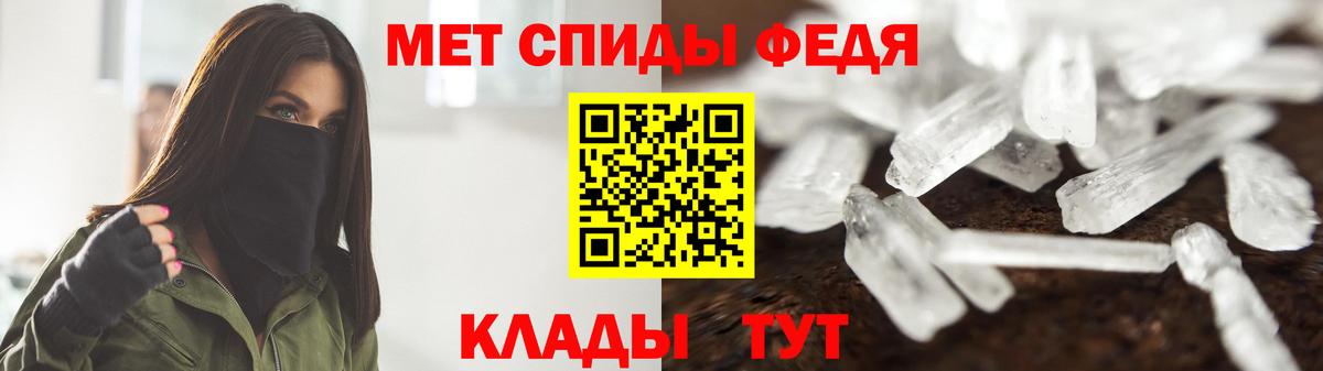 Первитин мет  Первитин мет  Урус-Мартан 