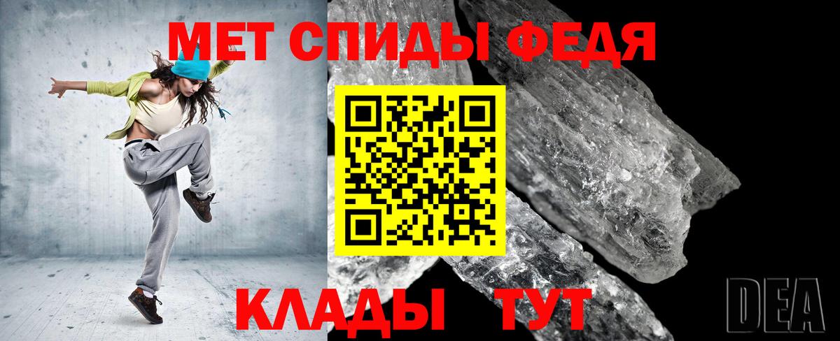 Урус-Мартан  МЕТАМФЕТАМИН Methamphetamine  МЕТАМФЕТАМИН Methamphetamine  Вход с VPN 