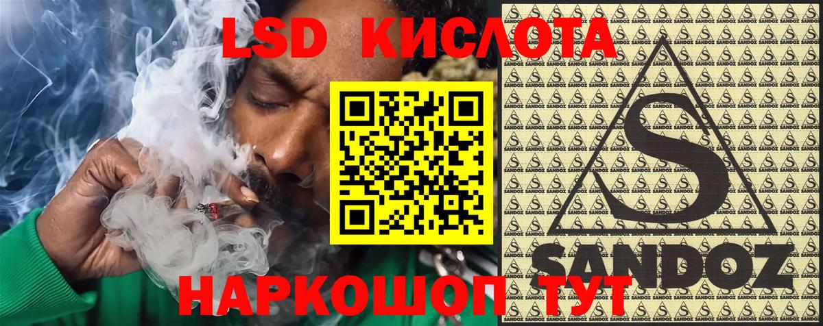 Наркотические марки  Марки 25I-NBOMe 1,8мг  Марки 25I-NBOMe 1,8мг  Вход с VPN  наркошоп  Урус-Мартан 