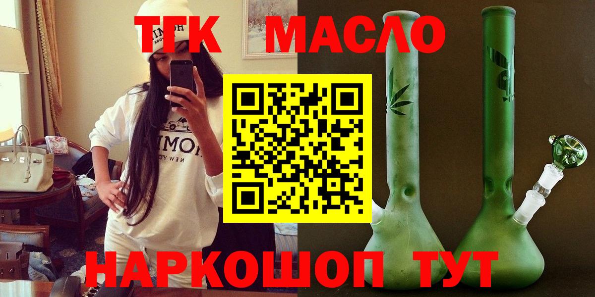 ГАШ  МАРИХУАНА  Меф кристаллы  A PVP СОЛЬ кристаллы  Урус-Мартан  КОКАИН  Наркошоп 