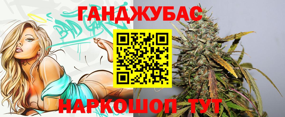 Марихуана White Widow  Конопля VHQ  Урус-Мартан  Бошки марихуана марихуана  Вход с VPN 