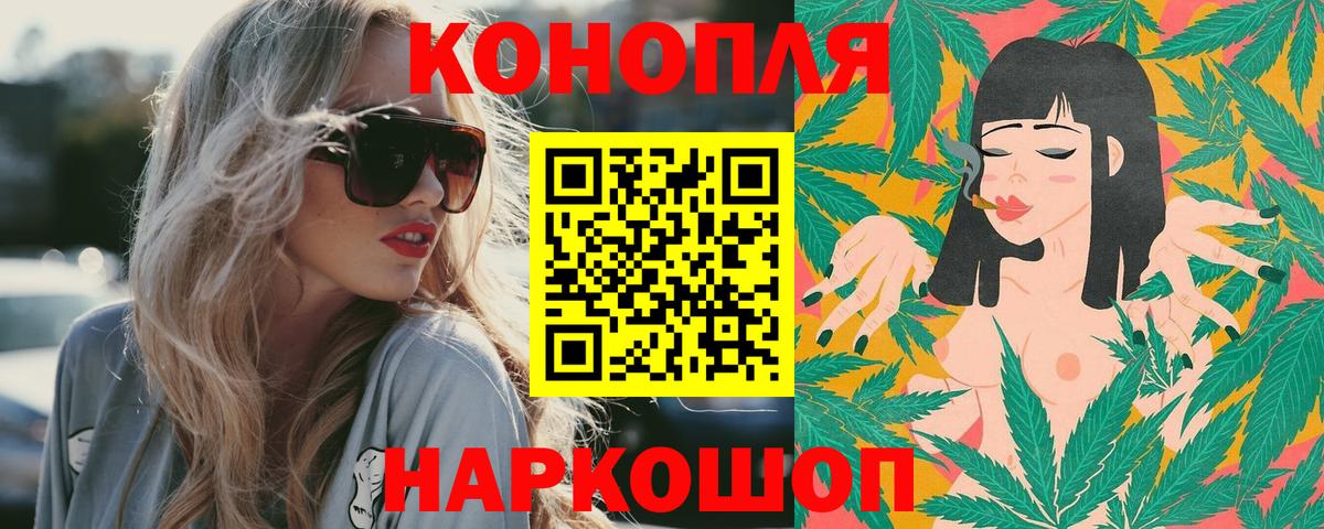 МАРИХУАНА Ganja Урус-Мартан